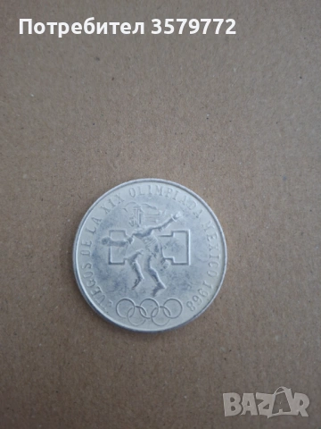 Мексиканско песос за колекционери или инвестиция, снимка 11 - Нумизматика и бонистика - 53686363