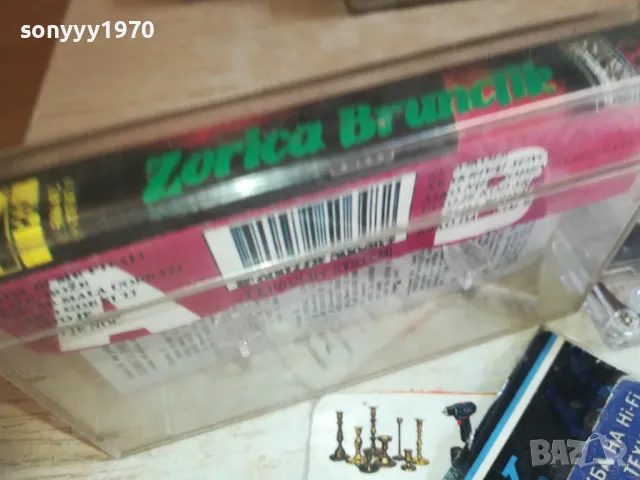 ZORICA BRUNCLIK-TAPE 2110241727, снимка 11 - Аудио касети - 47666362
