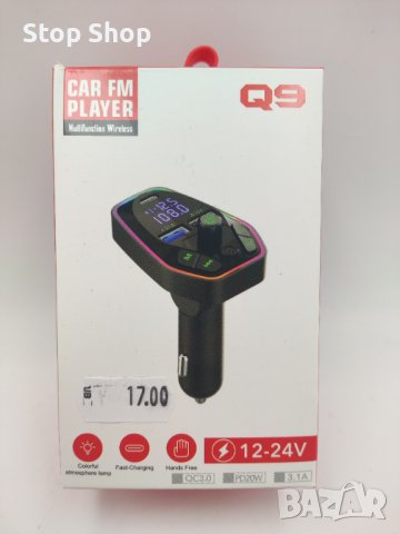 Q9 Car Bluetooth MP3 с TYPE-C порт PD 20w зареждане FM предавател, снимка 7 - Ресийвъри, усилватели, смесителни пултове - 41954403