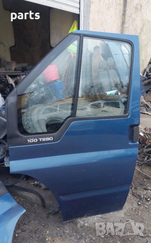 Лява Врата Форд Транзит (2000г.-2006г.)N, снимка 4 - Части - 44322924