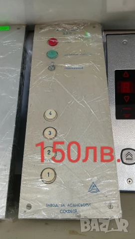 Резервни части за Български АСАНСЬОРИ, снимка 9 - Резервни части за машини - 18651913