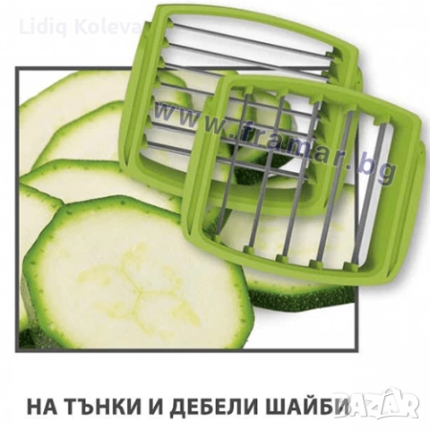 Универсално ренде Gourmetmaxx-compact-chop 'n-slice, снимка 3 - Кухненски роботи - 52969869