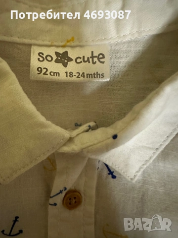 Детски дрехи, снимка 3 - Детски Блузи и туники - 53266773