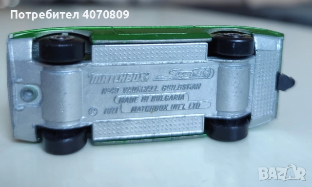 Мачбокс България ВОКСХОЛ, снимка 5 - Колекции - 52877231