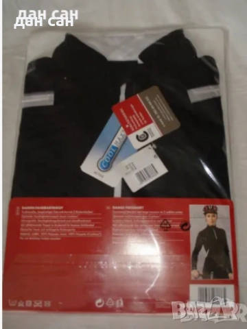 ДАМСКИ трика клин L S М-40-42 бермуди Трико GERMANY, снимка 12 - Къси панталони и бермуди - 48940484