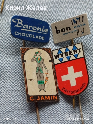 Лот рекламни значки 20 броя стари редки за КОЛЕКЦИЯ ДЕКОРАЦИЯ 50406, снимка 9 - Колекции - 52165637