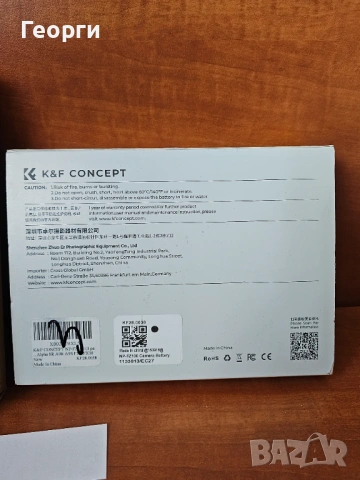 Зарядно и батерии за фотоапарат, снимка 3 - Батерии, зарядни - 53708427