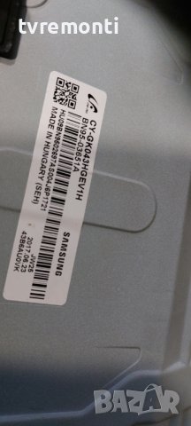 LED подсветка за дисплей CY-GK043HGEV1H за телевизор Samsung модел UE43MU6179U