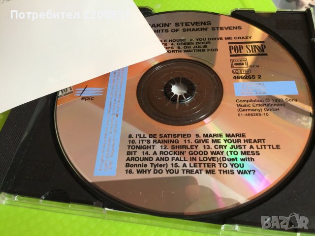 SHAKIN STEVENS, снимка 5 - CD дискове - 39580566