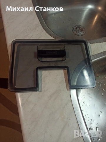 Кафе автомат Делонги Елета