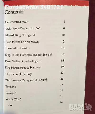 The Battle of Hastings 14 October 1066, снимка 2 - История, политика и общество - 55824288