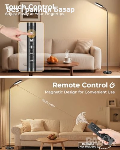 Нова LED подова лампа с регулиране на яркост и цветна температура дом, снимка 2 - Лед осветление - 53155763