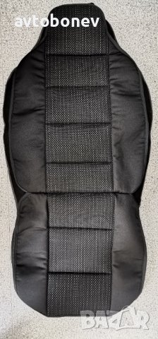 УНИВЕРСАЛНИ МАСАЖИРАЩИ КАЛЪФИ ЗА СЕДАЛКИ LUXOR, снимка 10 - Аксесоари и консумативи - 32039259