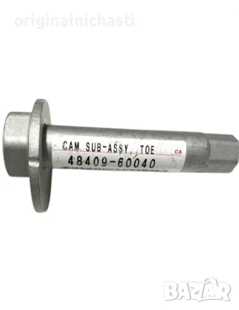 Ексцентричен болт за ТОЙОТА ЛАНД КРУЗЕР TOYOTA LAND CRUISER 4840960040 48409-60040 OEM TOYOTA