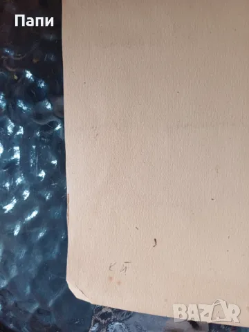 Рисунка молив от Коста Петров 1894-1973, снимка 3 - Картини - 49860969