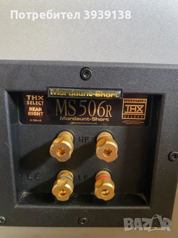 Mordaunt- Short MS 506 / MS 504 Centre THX , снимка 5 - Тонколони - 55846637