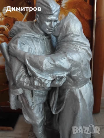 Скулптура Солдат и вдовица Альоша Червена армия СССР БКП