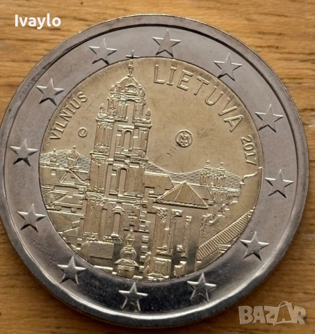 2 ЕВРО ЮБИЛЕЙНИ - Вилниус