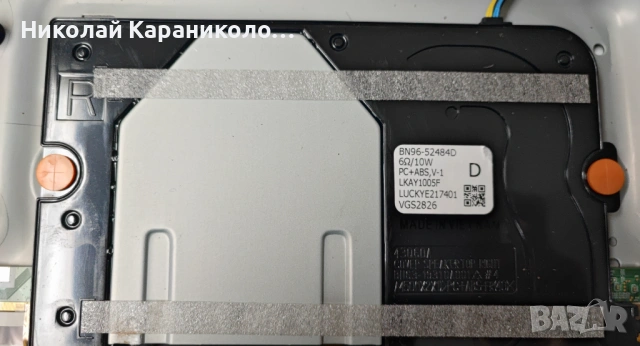 Продавам Power-BN44-01110F,Main-BN41-02990B,Лед-S1A8-500SM0-R0 от тв SAMSUNG UE50BU8072U, снимка 11 - Телевизори - 53061986