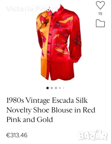 ESKADA vintage копринена риза/блуза, снимка 17 - Ризи - 42629442