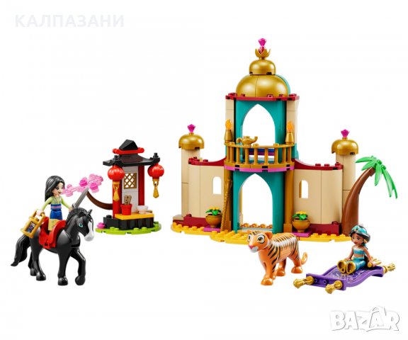 LEGO® Disney Princess™ 43208 - Приключението на Ясмин и Мулан, снимка 3 - Конструктори - 35879550
