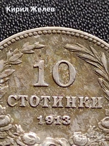 МОНЕТА 10 стотинки 1913г. ЦАРСТВО БЪЛГАРИЯ УНИКАТ ПЕРФЕКТНО СЪСТОЯНИЕ ЗА КОЛЕКЦИЯ 36060, снимка 2 - Нумизматика и бонистика - 39357223