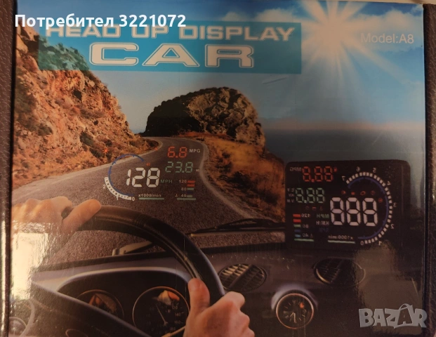 Многофункционален Headup Display (HUD), OBD2, модел А8 (хедъп дисплей), снимка 4 - Аксесоари и консумативи - 53238523