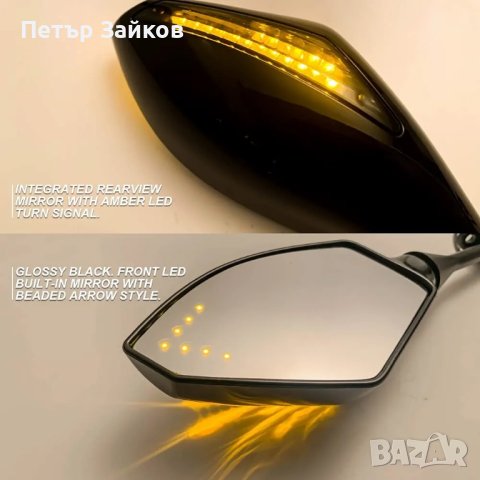 KaTur Универсален мотоциклет Amber Led Мигач , снимка 5 - Аксесоари и консумативи - 42611098