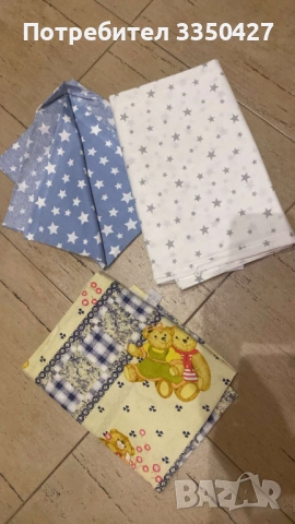 Продавам 2 парчета плат нови + детски чаршаф само за 10 лв., снимка 1