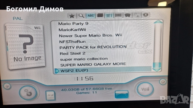 Игрова конзола NIntendo Wii (хакнато, аксесоари, 64GB), снимка 2 - Nintendo конзоли - 52509253