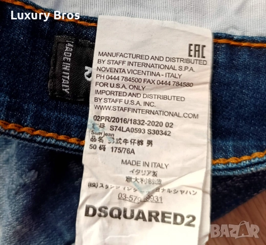 Мъжки къси панталони Dsquared, снимка 7 - Къси панталони - 51688754