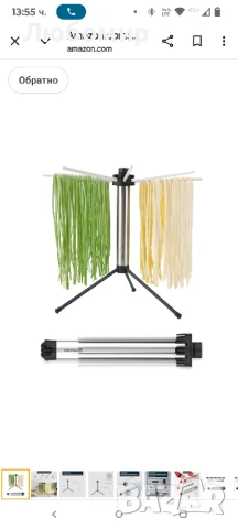 Сгъваема стойка за сушене на паста, компактна за лесно съхранение, бързо сглобяване

, снимка 2 - Други - 50710849