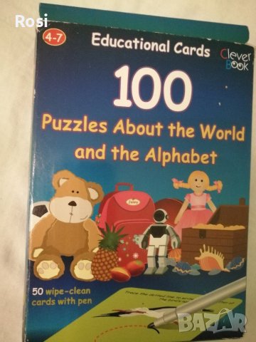 100 задачи за света и азбуката- на английски език