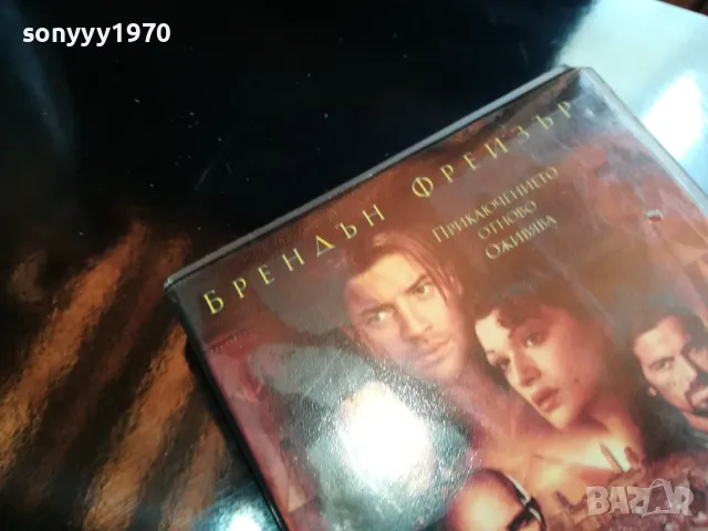 МУМИЯТА СЕ ЗАВРЪЩА-ВИДЕО 2005252218, снимка 10 - Други жанрове - 50367788