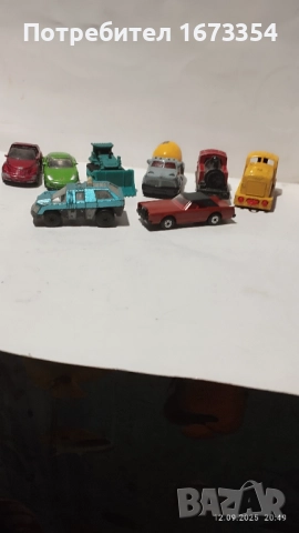 Matchbox BG + Matchbox