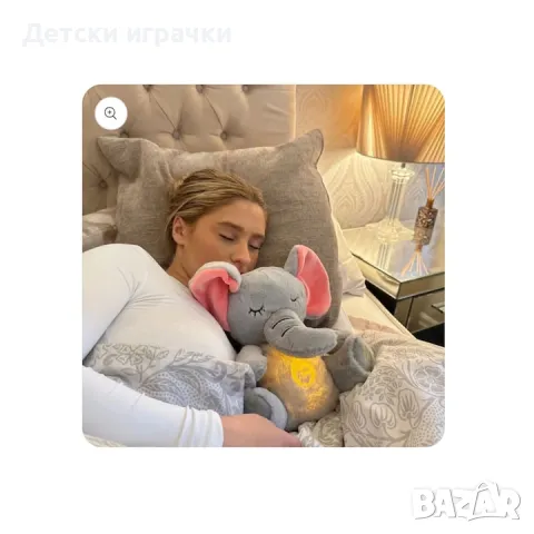 Плюшена играчка дишаща Капибара, Слон Коте с приспивна песен, снимка 7 - Плюшени играчки - 49187231