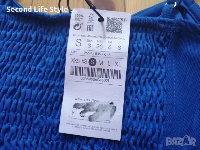 Stradivarius нов дамски топ бюстие корсет потник с банели, мрежеста материя в син цвят р-р S, снимка 7 - Корсети, бюстиета, топове - 55708869
