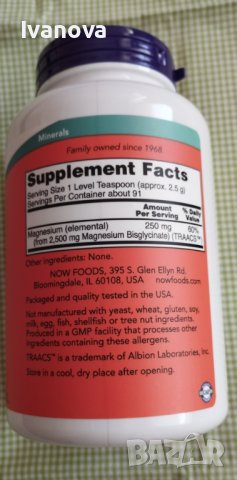 магнезиев бисглицинат на прах на фирма NOW Foods,​, снимка 2 - Хранителни добавки - 40879974