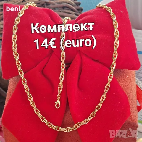 Бижута цени по снимките , снимка 2 - Бижутерийни комплекти - 55892578