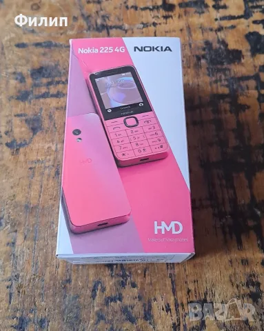 Телефон Nokia 225 4G 2025 тъмносин металик в розова кутия