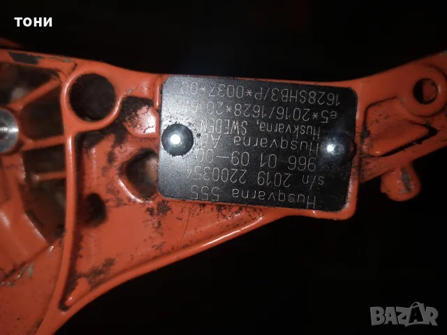 Цилиндър и бутало за Husqvarna 435 