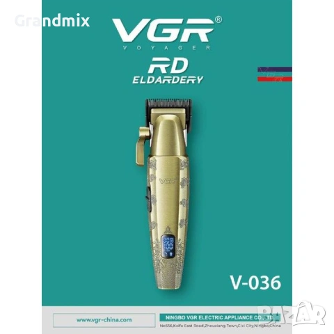 Професионална машинка за подстригване VGR V-036