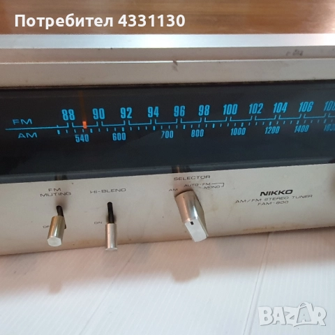 радио тунер nikko fam 800 , снимка 8 - Радиокасетофони, транзистори - 52286121