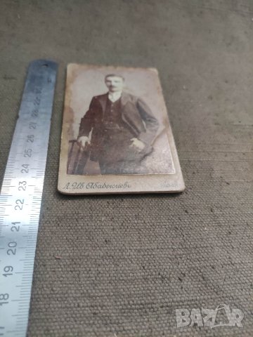 снимка Лом паланка 1909