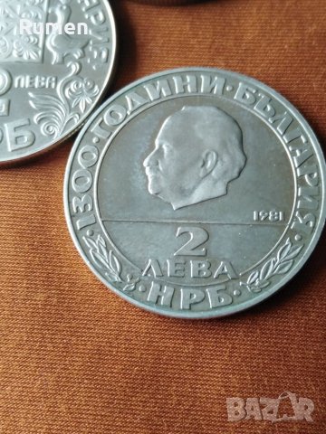 Лот двулевки никел , снимка 6 - Нумизматика и бонистика - 40007422