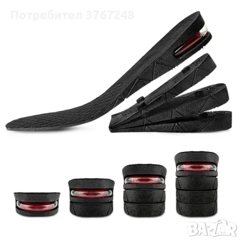 Повдигащи стелки за височина