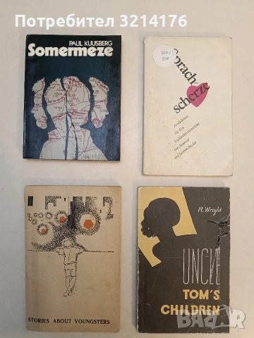 Sprachscherze - Anekdoten für den Ausländerunterricht - LAGERRÄUMUNG