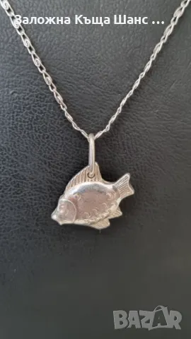 Сребърен синджир с висулка риба 