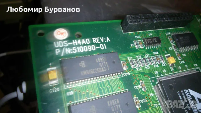 ISA auravision видео ускорител видеоплатка, снимка 15 - Видеокарти - 48381851