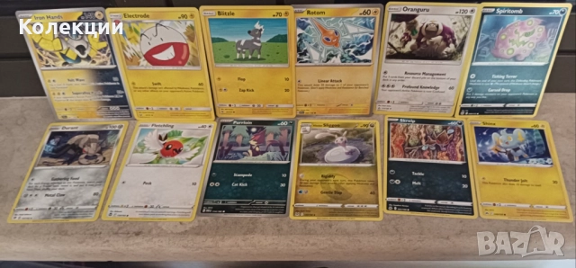 Разнообразие от карти на Покемон Pokémon cards ЧАСТ 22, снимка 9 - Колекции - 52030522